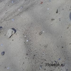 Песок природный